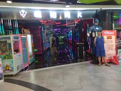 -欧亚汇集(飞跃路店)