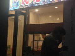 门面-庞记炸串