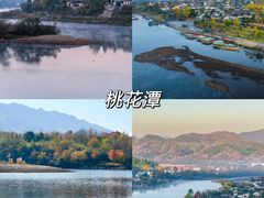 -敬亭山风景名胜区