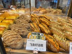 -DEMO黛慕蛋糕(三街两巷店)
