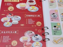 -满记甜品(友谊国贸城店)