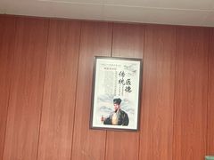 -国医整脊馆(武夷路店)