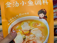 -渝是乎酸菜鱼(龙旗购物中心店)