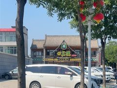 -回真楼(东门店)