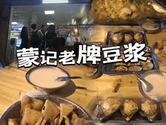 -蒙记老牌豆浆