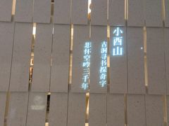 -二酉书店TOYOU BOOKS