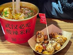 -鹤江桥·红油牛肉粉(SKP店)