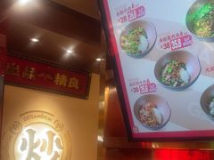 -德天顺盖码饭(人民西路店)