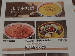 -小菜园新徽菜(马鞍山金鹰店)