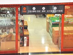 -闽龙广场