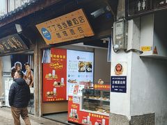 -丁丁&当当牦牛酸奶·酥油面包(官门口店)