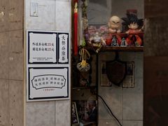 -大声公凉茶