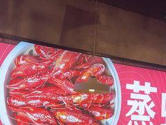 -靓靓蒸虾·头牌蒸虾(南山桂庙店)