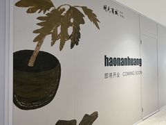 -开元商城(钟楼店)