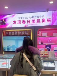 -长沙雅美医疗美容医院