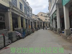 -凌舍好烧鹅(中山路店)