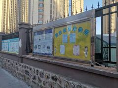-红杉树紫金幼儿园