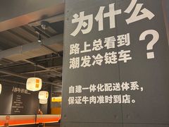 -潮发潮汕牛肉店(软件基地店)