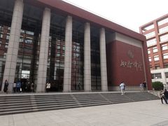 -中国人民大学明德堂(人大如论讲堂)