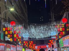 -正宁路小吃夜市