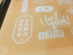 -大快活(丽丰店)