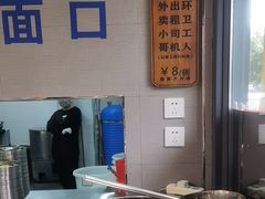 -韩麦大冷面(桂花街直营店)