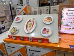 -山姆会员商店(邻瑞广场店)