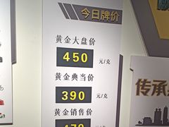 -融圆典当行(绿都广场店)