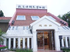 iphone_upload_pic-鼓浪屿钢琴博物馆