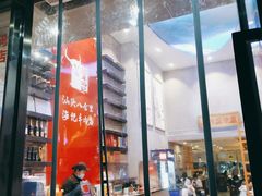 门面-八合里潮汕鲜牛肉火锅(深圳海岸城店)