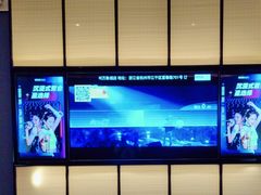 -星聚会KTV X Party(杭州万象城店)