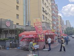 -可口香·非遗老号烧烤(南岗直营店)