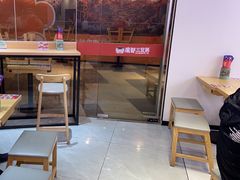 -魔都三兄弟酸辣粉·蘸卤炸串(虹桥万科店)