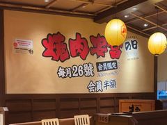 -牛家酒场(7mall店)
