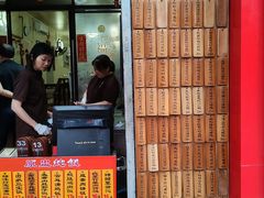 -信行丰炖品皇店(光孝路店)