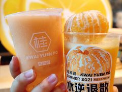 -桂桂茶(大宁国际广场店)
