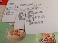 菜单-避风塘·老港味餐厅(虹口龙之梦店)