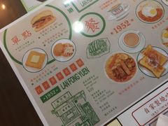 -兰芳园(上环店)