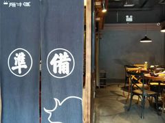 -原牛道·潮汕围炉火锅(讯美店)