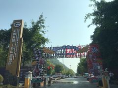 -丰都鬼城名山景区