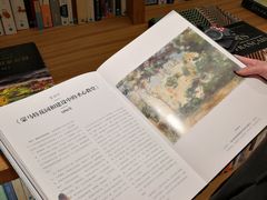 -二酉书店TOYOU BOOKS