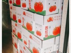 -番食园鲜食火锅(高新店)