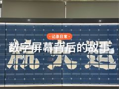 -中国京杭大运河博物馆