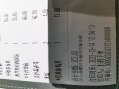 -外婆家(西红门荟聚购物中心店)