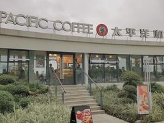 -太平洋咖啡(海天驿站店)