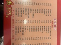 -乐乐餐厅(湘子庙街店)