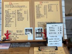 -小晴天咖啡馆