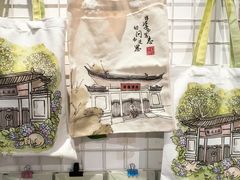 -THE PRESS(复旦大学店)