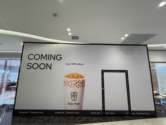 -吾悦广场(常州武进店)
