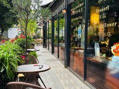 -乌托邦咖啡(武侯祠店)